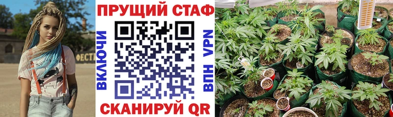 Купить наркотики Россошь Канабис  МЕФ  ГАШИШ 