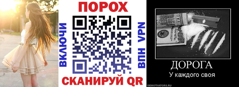 купить наркотик  кракен как войти  АМФ Premium  Россошь 