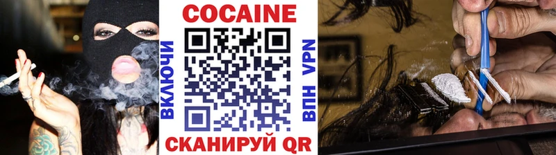 COCAIN Боливия  Россошь 