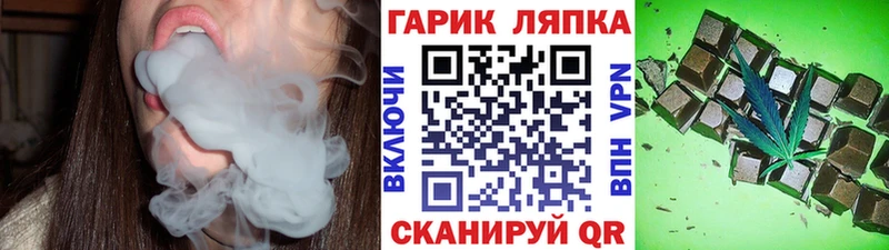 наркошоп  Россошь  ГАШ Premium 