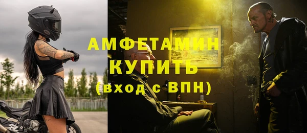 скорость mdpv Алексеевка