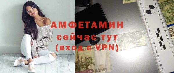 скорость mdpv Алексеевка