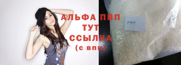 скорость mdpv Алексеевка