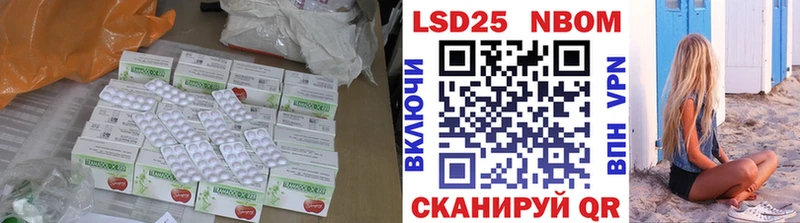 цена наркотик Россошь Лсд 25 экстази ecstasy