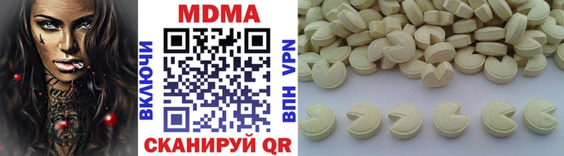 МДМА кристаллы  купить наркоту  Россошь 
