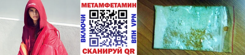 Первитин витя  Россошь 