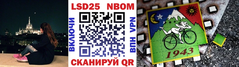 это наркотические препараты  купить  цена  Россошь  Наркотические марки 1,8мг  ОМГ ОМГ ссылка 