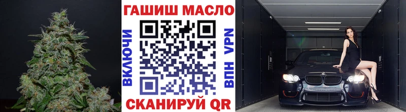Дистиллят ТГК вейп с тгк  купить наркотик  Россошь 
